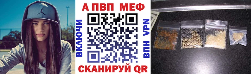 APVP крисы CK  ссылка на мегу tor  Солигалич 