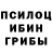 Галлюциногенные грибы мицелий Pepe Jeneser