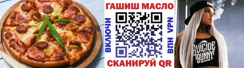 Cannafood конопля  Солигалич 