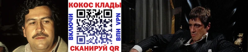 COCAIN Columbia  блэк спрут вход  Солигалич  купить  цена 