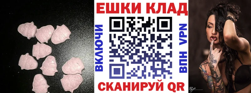 Экстази диски  дарнет шоп  Солигалич 