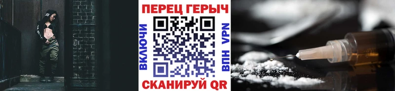 ГЕРОИН хмурый  купить наркоту  МЕГА tor  Солигалич 