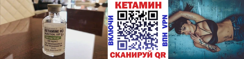КЕТАМИН VHQ кракен зеркало Солигалич цена наркотик