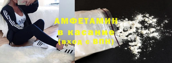 мяу мяу кристалл Козловка