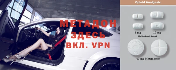 стафф Алексин