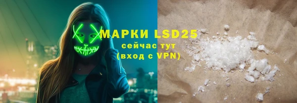 МДМА Алексеевка