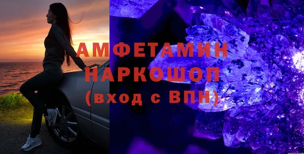 стафф Алексин