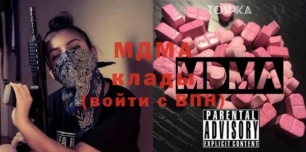 МДМА Алексеевка