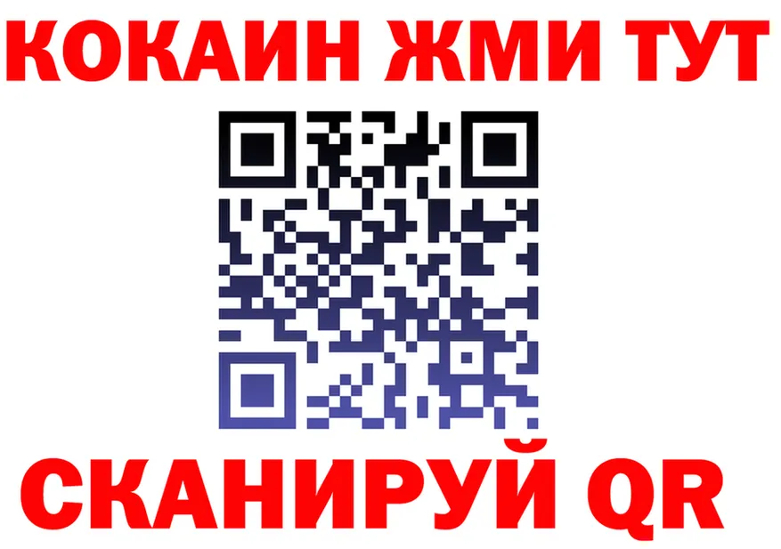 Наркота это клад Солигалич