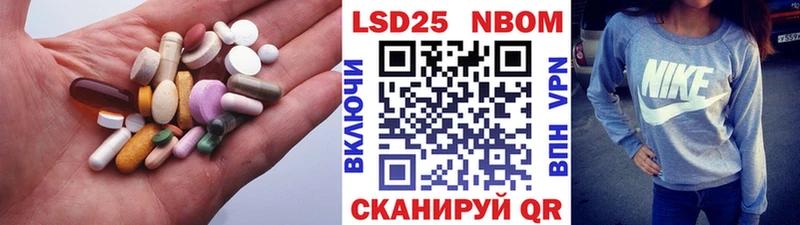купить наркотики сайты Солигалич LSD-25 экстази кислота