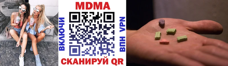 MDMA Molly Солигалич