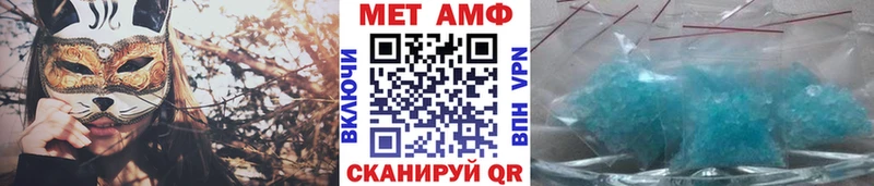 Первитин кристалл  как найти закладки  Солигалич 