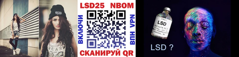 MEGA сайт Солигалич Наркотические марки 1500мкг